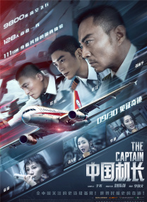 色噜噜狠狠色综合中国